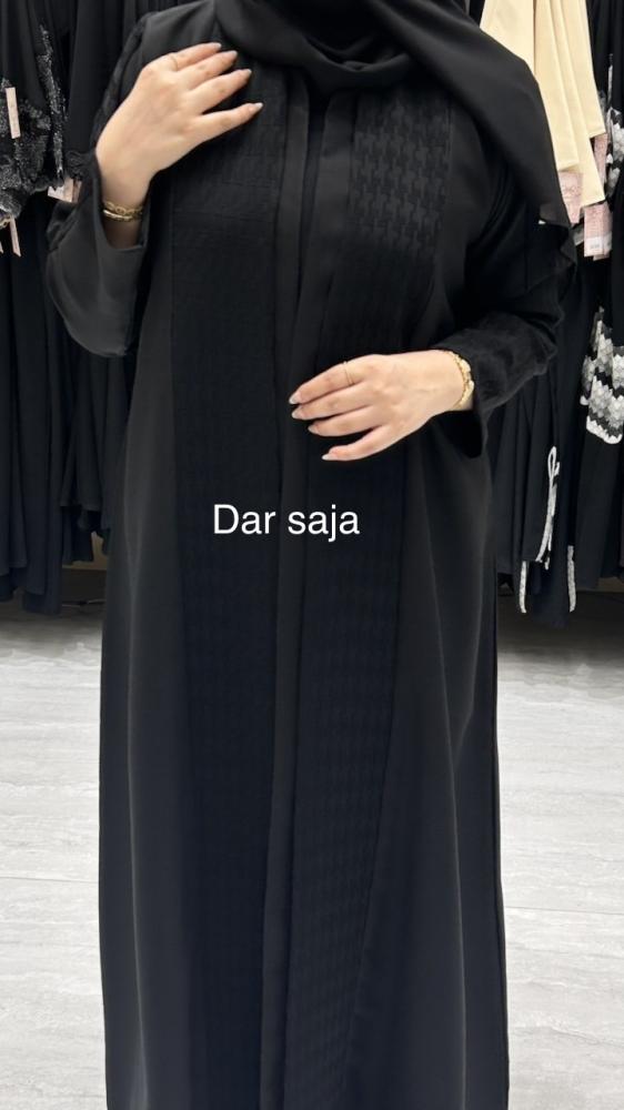 عبايه شمس