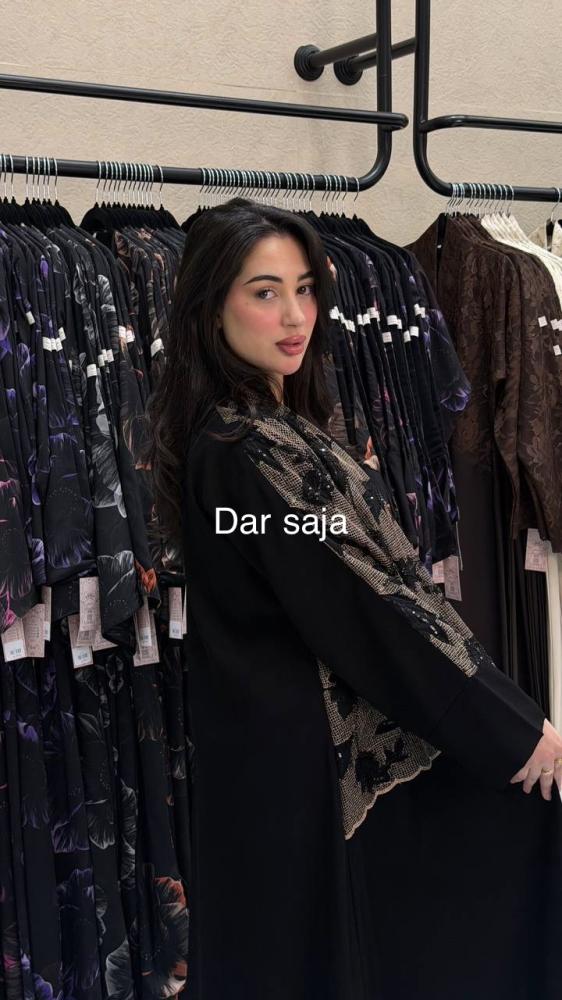 عبايه اورا