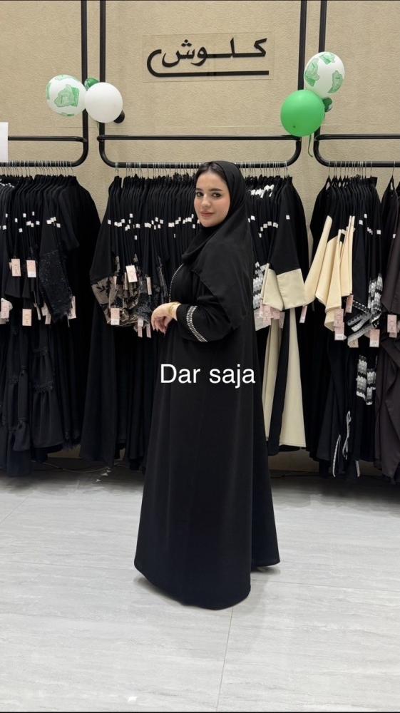عبايه نواعم