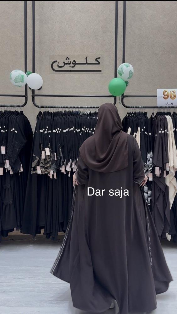 عبايه نواعم
