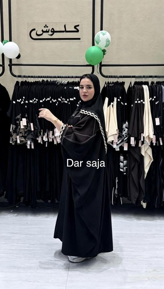 عبايه طيف