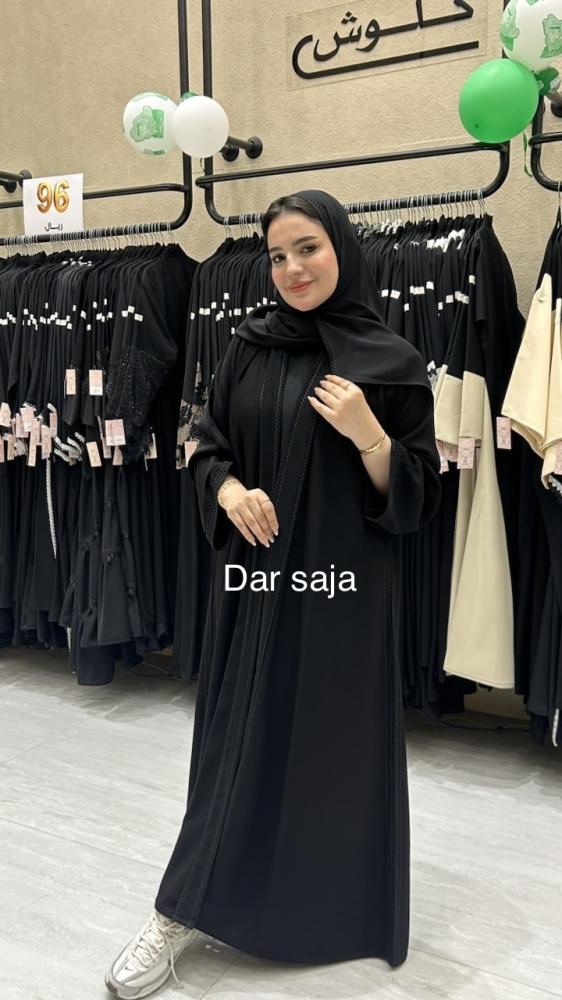 عبايه كيرلا