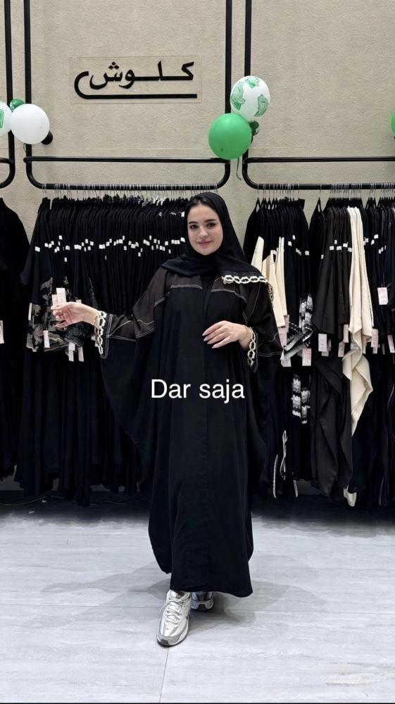 عبايه طيف