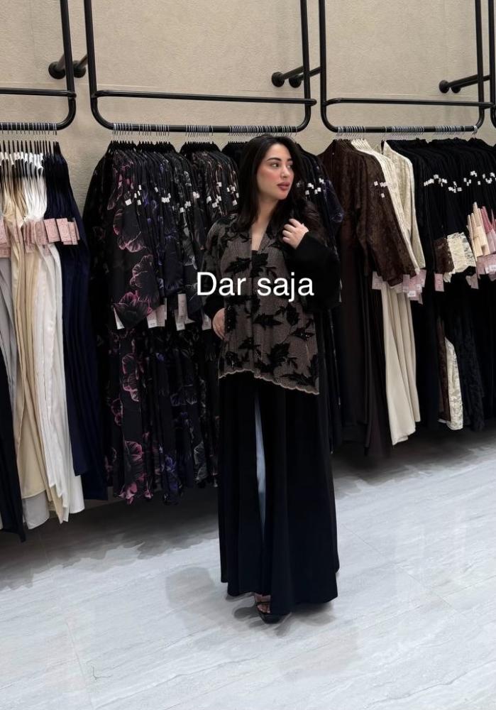 عبايه اورا
