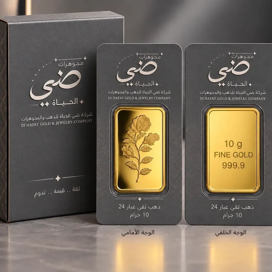سبيكة عيار 24-الوزن 10
