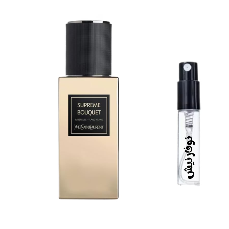 عينه عطر اف سان لوران إكسكويزيت إمبرويدري