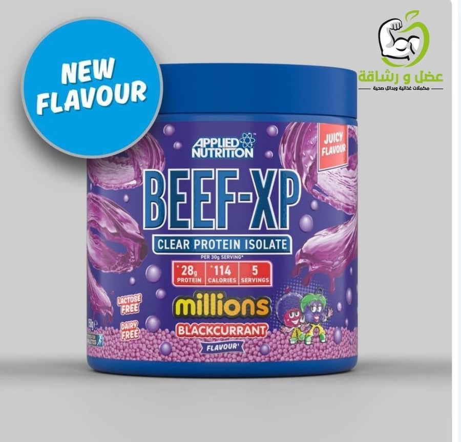 بروتين BEEF-XP 150G