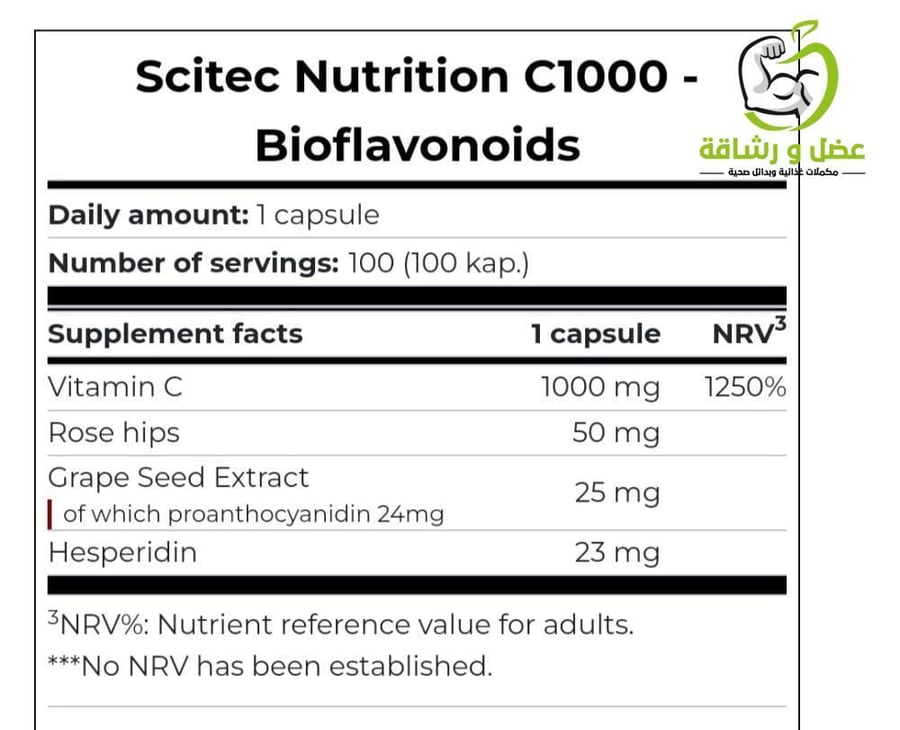 scitec vitamin c complex
