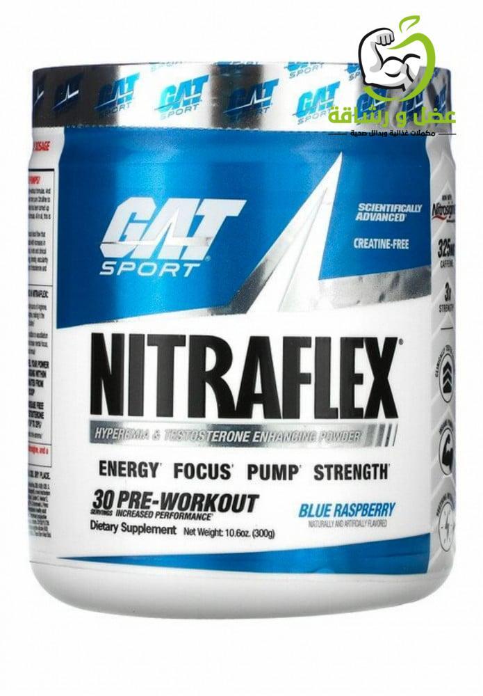 NITRAFLEX
