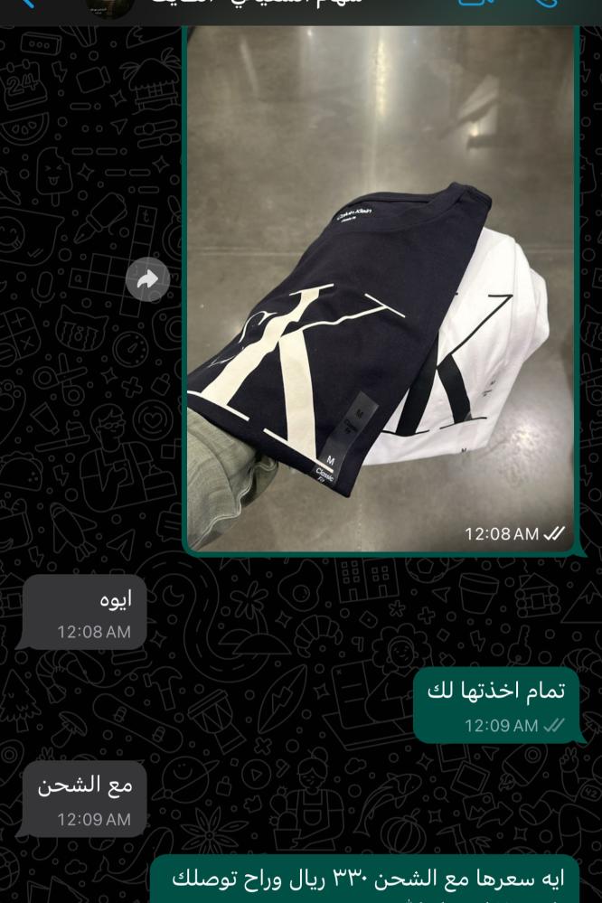 تي شيرت كالفن كلاين حجز