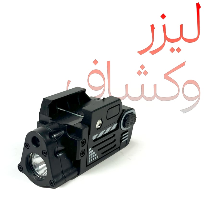 مسدس جلوك مع كشاف وليزر اسود خرز 6مل