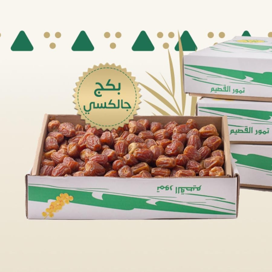 بكج سكري جالكسي 4 كراتين وزن 12 كيلو( التوصيل مجانًا ) رقم الصنف(1)  ( ج ج )