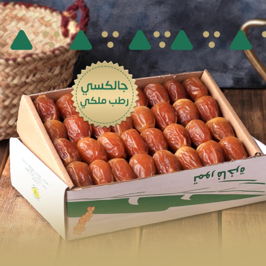 بكج جالكسي رطب (ملكي)  20 كرتون