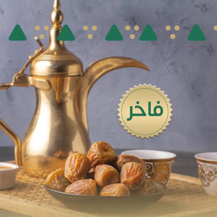 سكري فاخر حبه كبيره مفتل  كرتون  وزن 4.5 كيلو رقم الصنف (7)