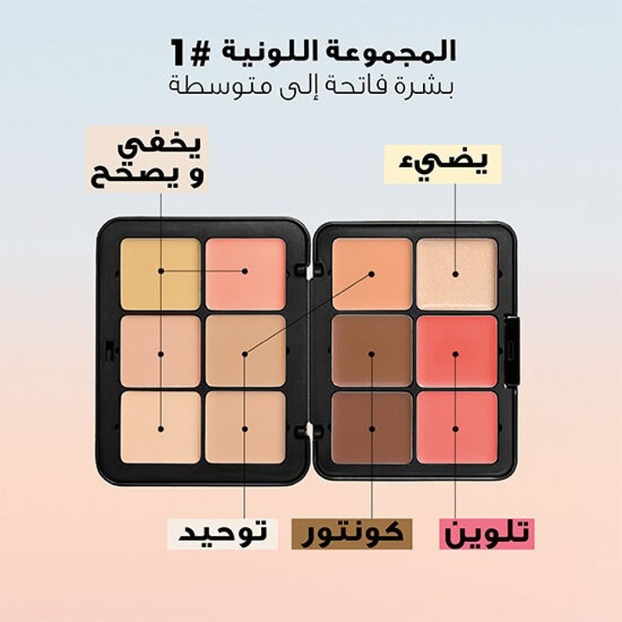 ميك اب فور ايفر - باليت الوجه اتش دي سكين Harmony 1