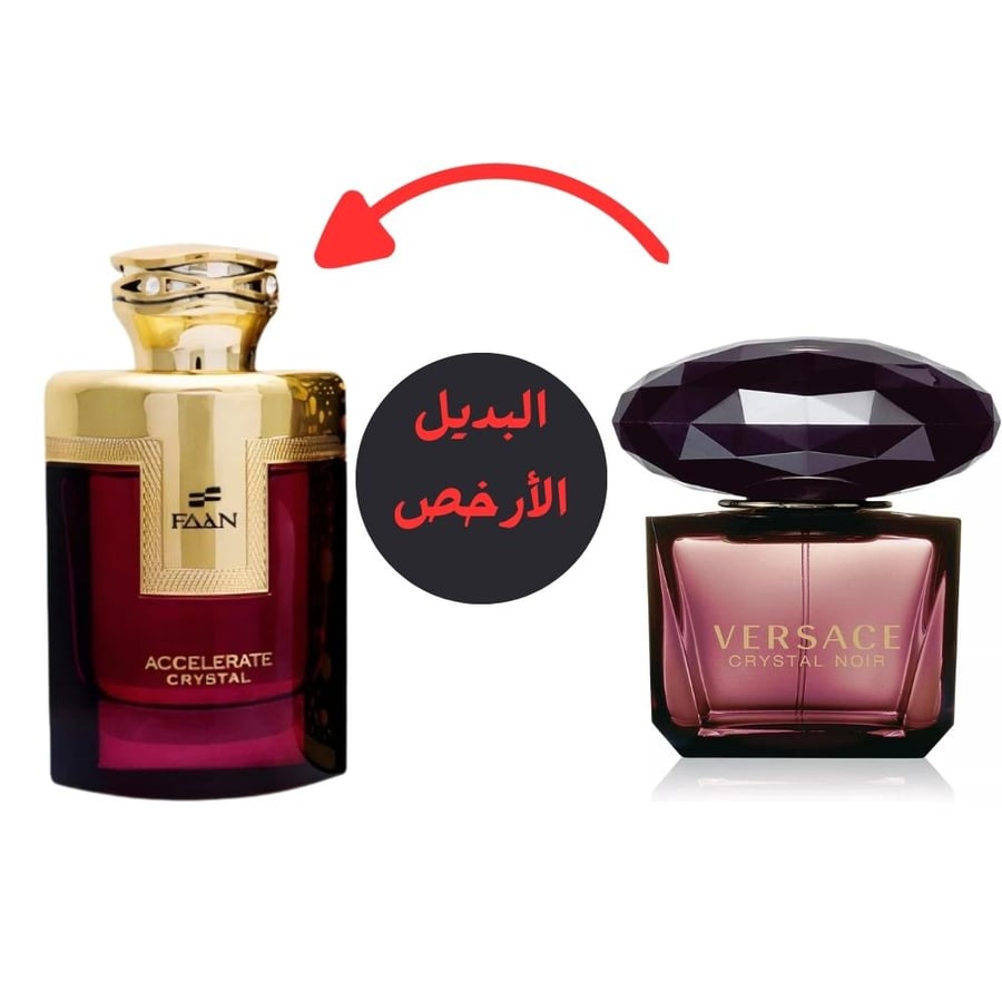 عطر اكسليريت كريستال للجنسين او دي برفيوم من فان 100مل