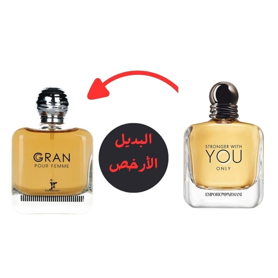 عطر جران للنساء او دي برفيوم من بيري كاترا 100مل