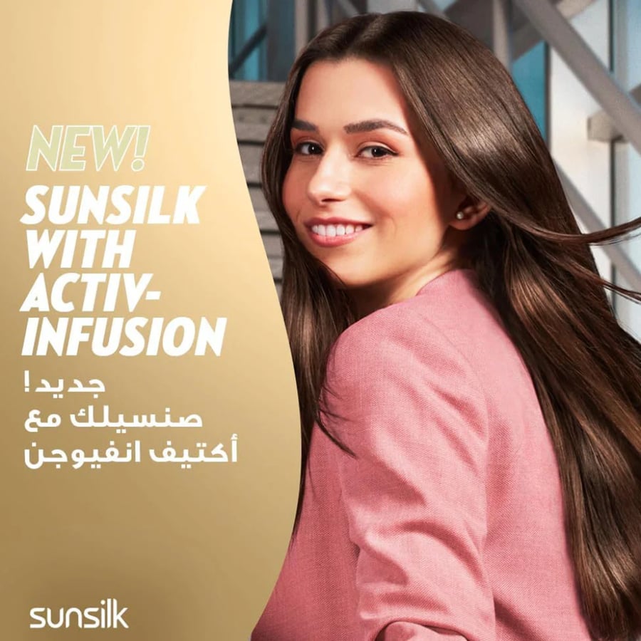 بلسم سيروم الحل لتساقط الشعر من صانسيلك – 340 مل