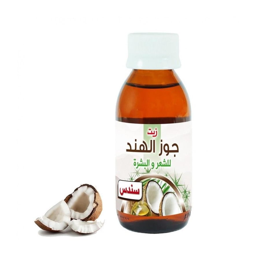 زيت جوز الهند  للشعر و البشرة من سندس - 100 مل