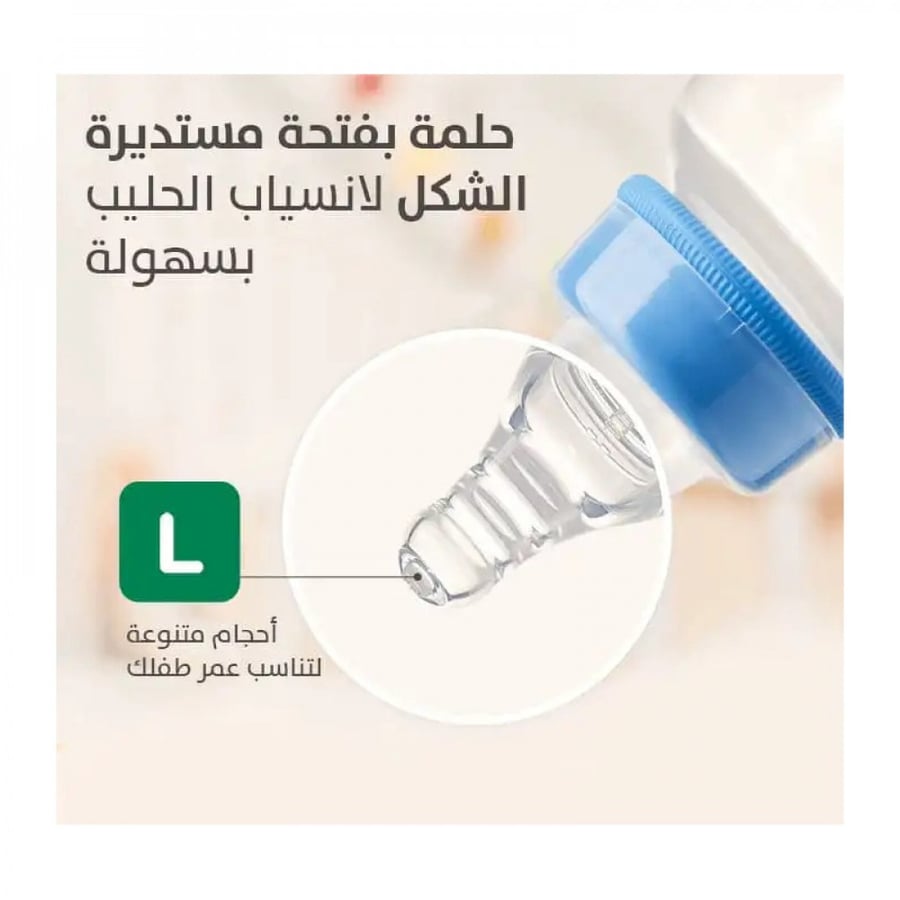 حلمة سيليكون كبيرة 3 حبات من بيجون