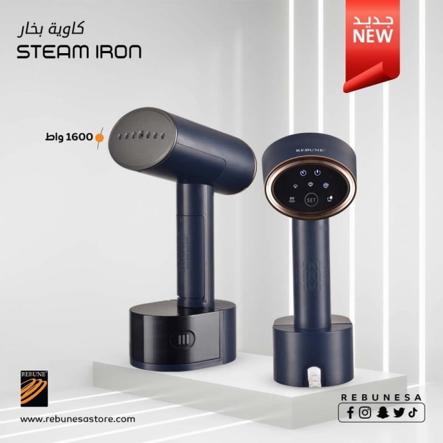 كاوية بخار متعدد الالوان من ريبون - RE-3-056