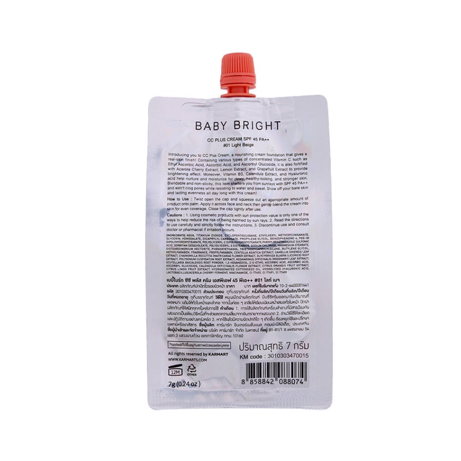 كريم سي سي بلاس SPF40 من بيبي برايت