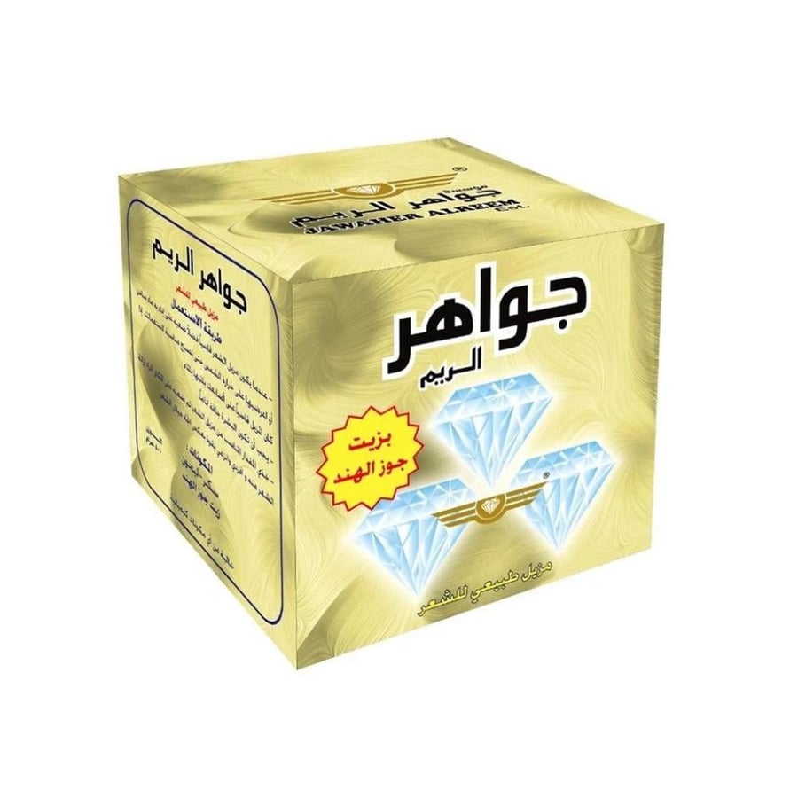 حلاوة مزيل طبيعي للشعر بزيت جوز الهند من جواهر الريم - 500 جم