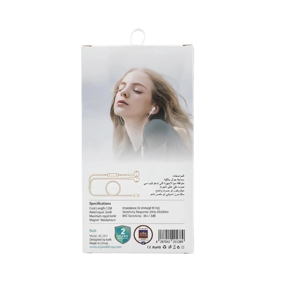 سماعة أذن سلك تايب سي من بيلك BL-303
