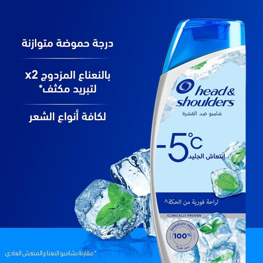 شامبو شعر ضد القشرة انتعاش الجليد من هيد اند شولدرز - 350 مل