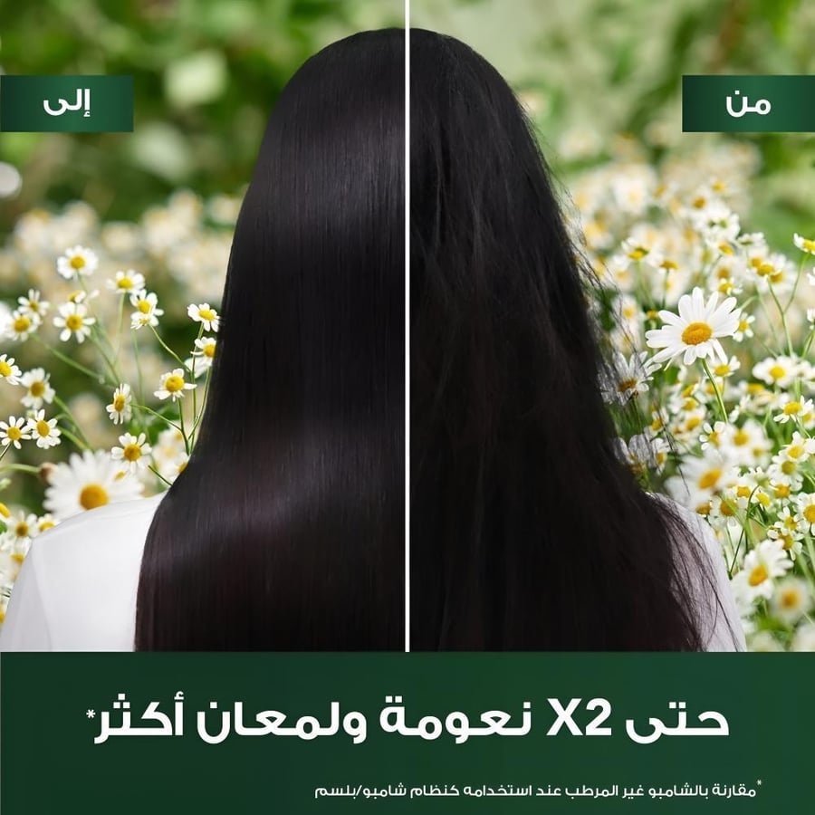 شامبو لشعر انسيابي ولامع بالبابونج من هيربل إيسنسز - 400 مل