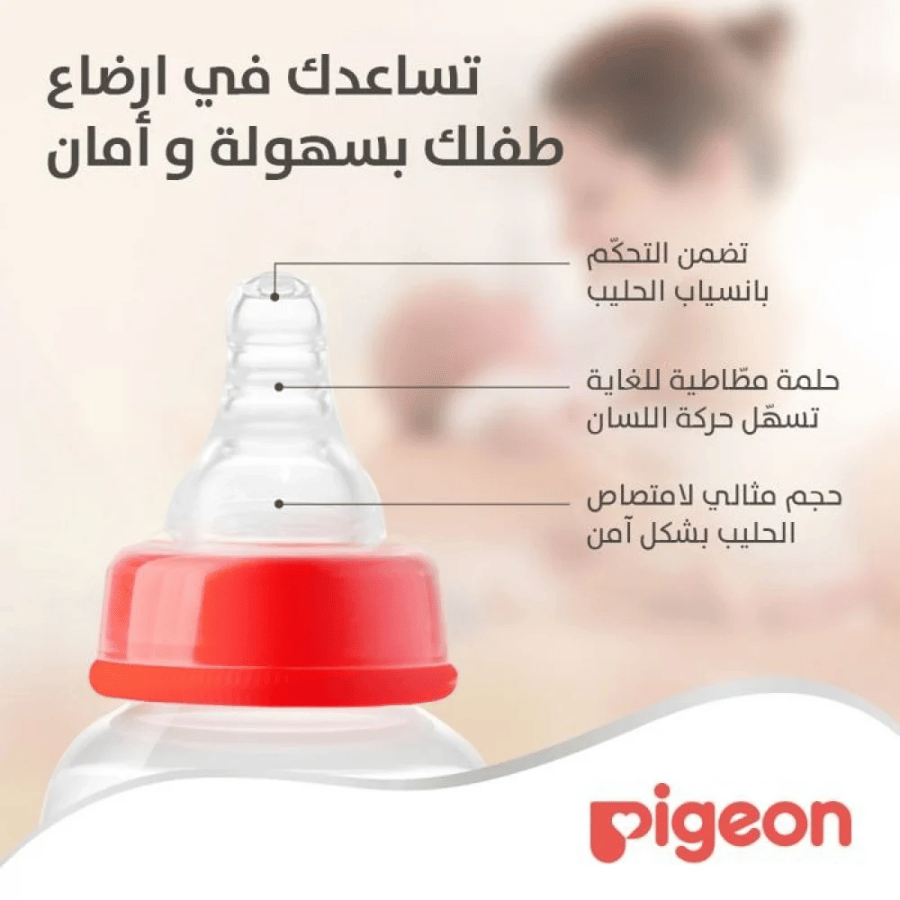 حلمة سيلكون مرنة كبيرة 9-10 شهور  من بيجون