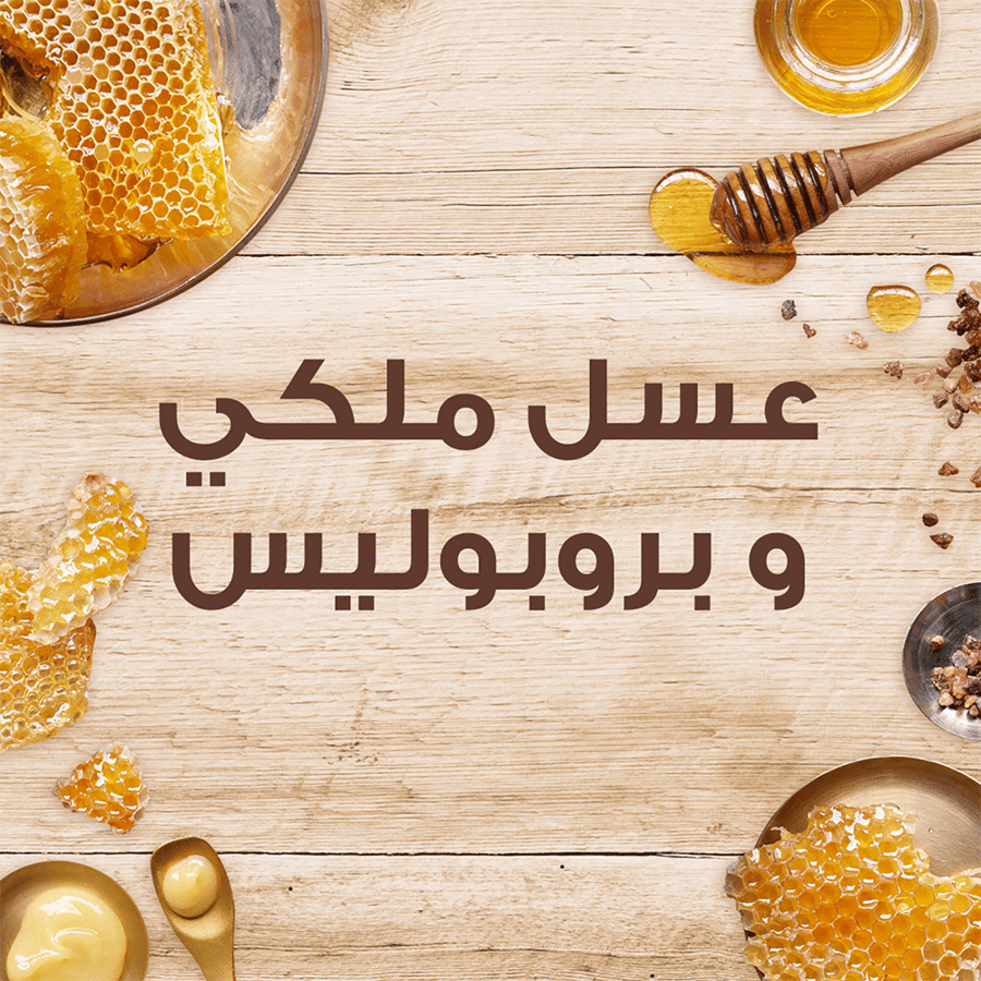 كريم الشعر الترا دو بالعسل من غارنييه 200مل