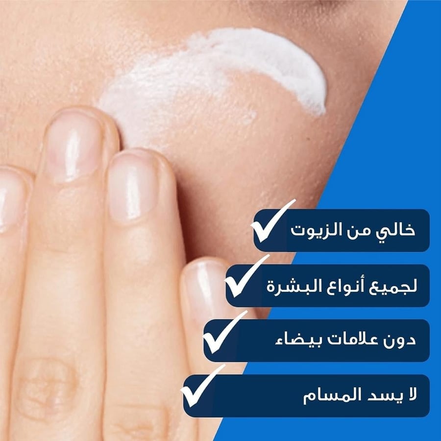لوشن مرطب للوجه بعامل حماية من الشمس 30 من سيرافي - 52مل