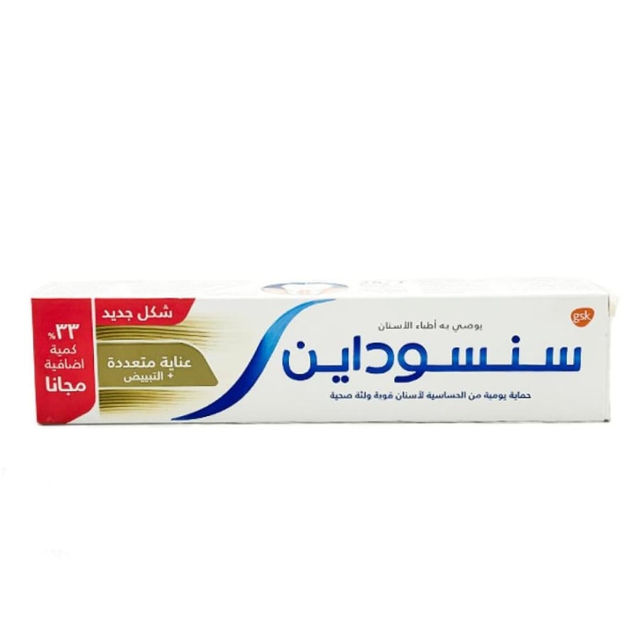 معجون أسنان عناية متعددة مع تبييض الاسنان من سنسوداين 100 مل