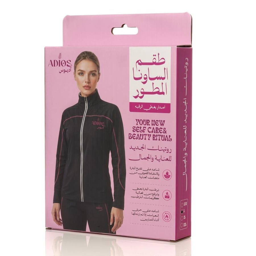 طقم الساونا المطور من اديوس - مقاس L