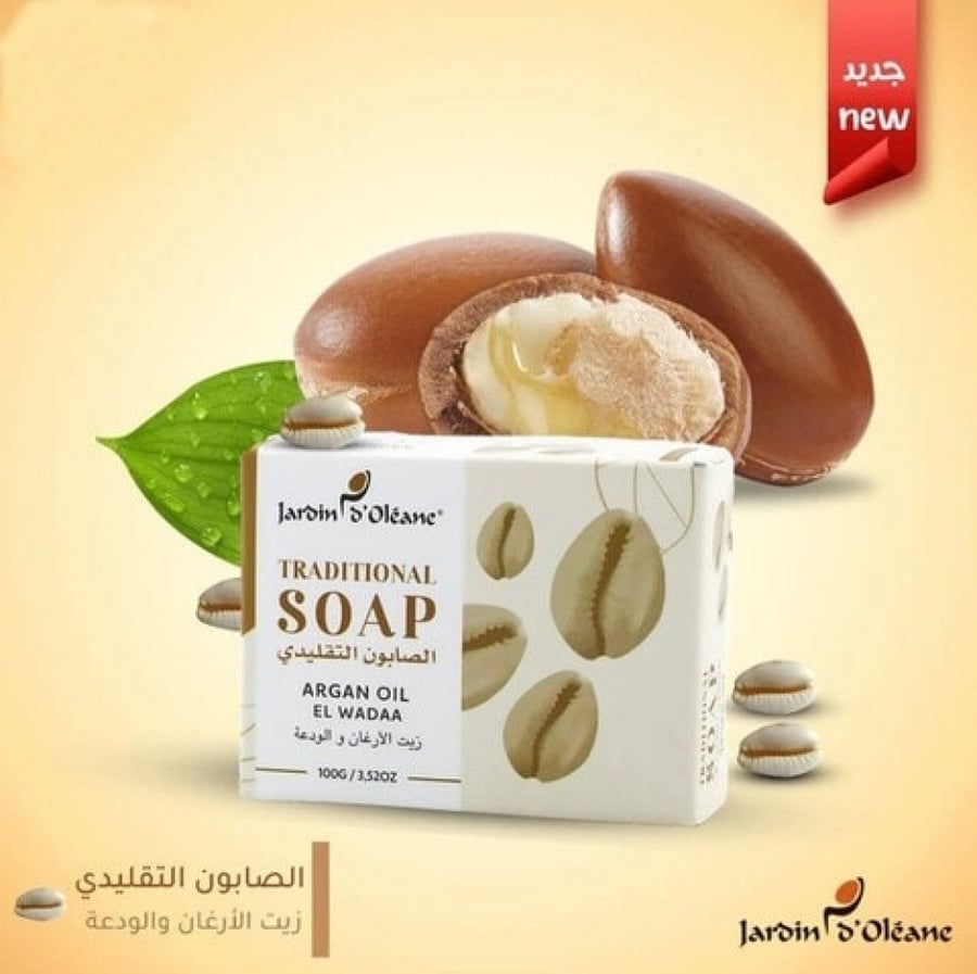 صابون التقليدي زيت الأرغان والودعة من جاردن اوليان 100جم