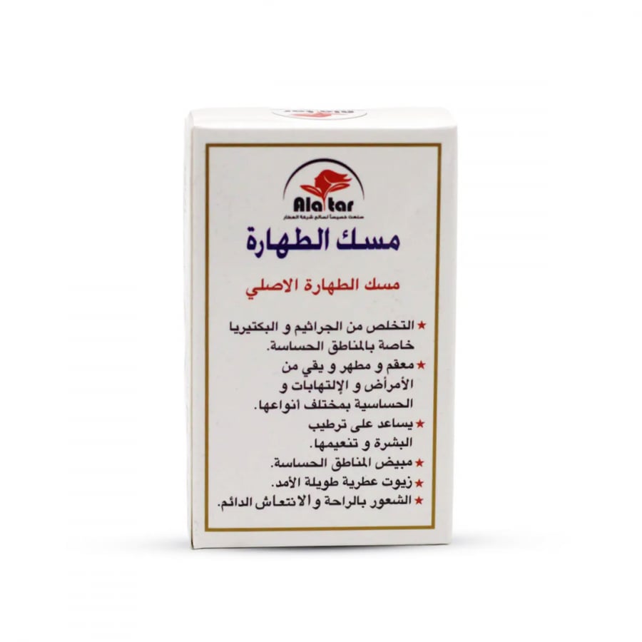 مسك الطهارة للنساء الاصلي من العطار 6مل