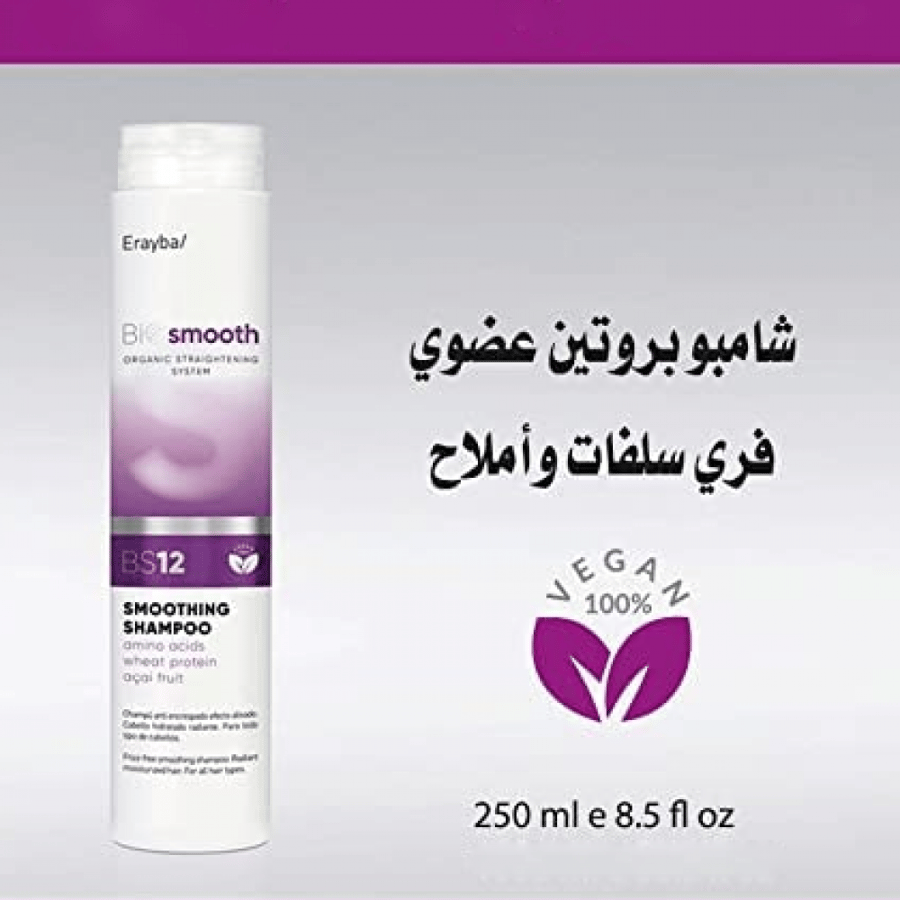 شامبو بروتين نباتي عضوي بيو سموث من ايريبا 250 مل