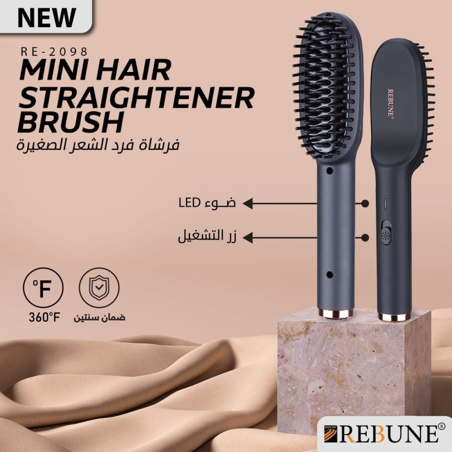 فرشاة فرد الشعر ميني بدون صوت من ريبون  RE-2098