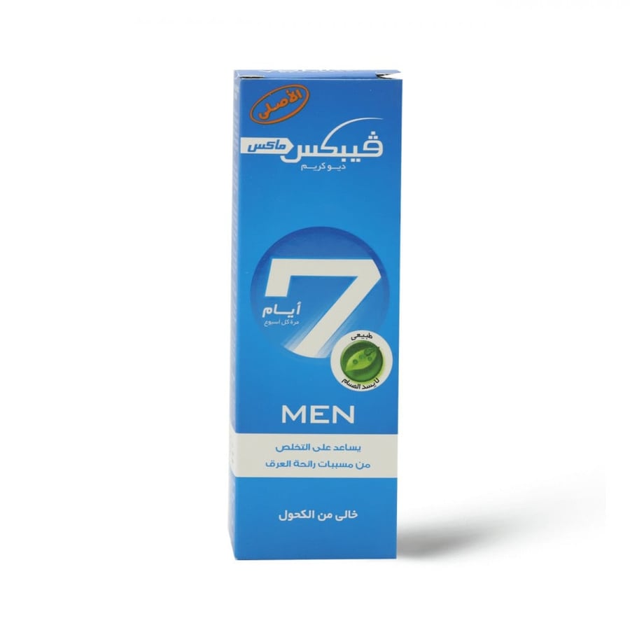 مزيل عرق كريم ماكس للرجال من ڤيبكس - 25 مل