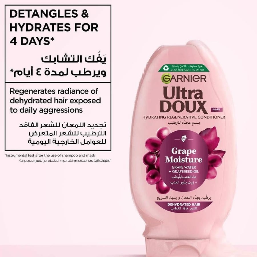 بلسم مرطب ومجدد للشعر الجاف بالعنب من غارنييه - 360 مل