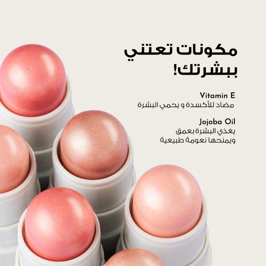 إضاءة هايلايتر كريمي ستيك من لوكا - 02 بوردينق باس