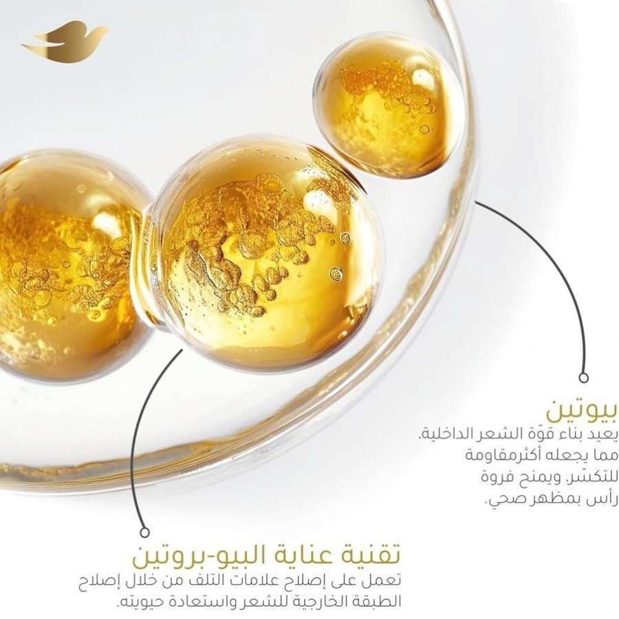 بلسم شعر تساقط الشعر من دوف - 340 مل