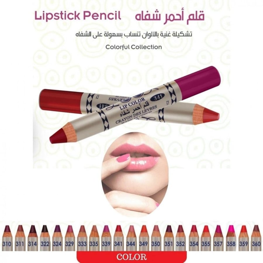 قلم أحمر شفاه مقاوم للماء من لوك - 352