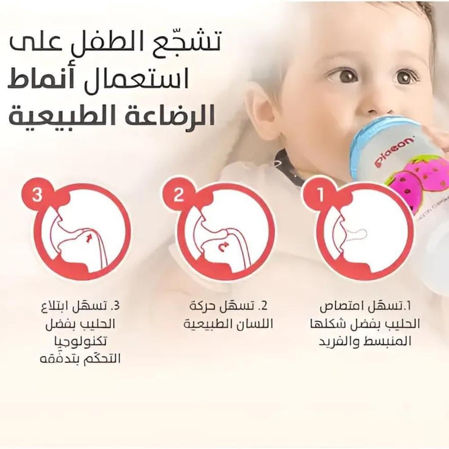 حلمة سيليكون مرنة 2 قطع مقاس L من بيجون