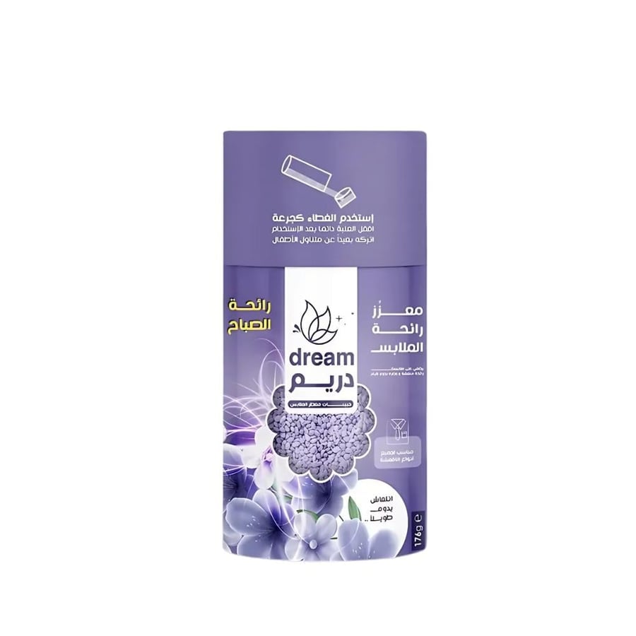 حبيبات معطرة ومعززة لرائحة الملابس برائحة الصباح من دريم - 176 جم