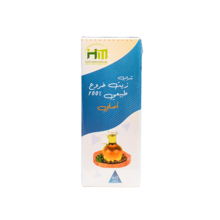 شراب زيت خروع طبيعي 100% أصلي من هيلث ماكس 60مل