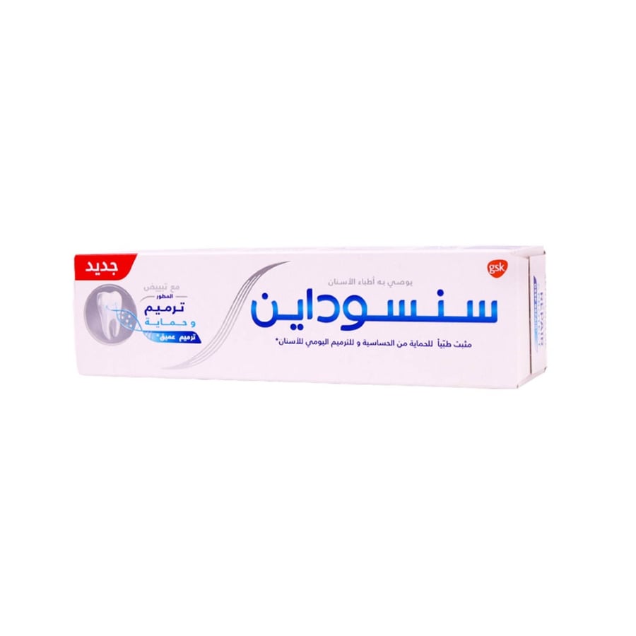 معجون اسنان ترميم وحمايه المطور تبيض من سنسوداين 75 مل
