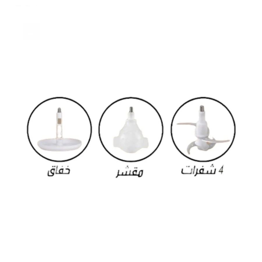 فرامة خضار ولحوم ستيل 2 لتر 500واط من ريبون RE-2-151