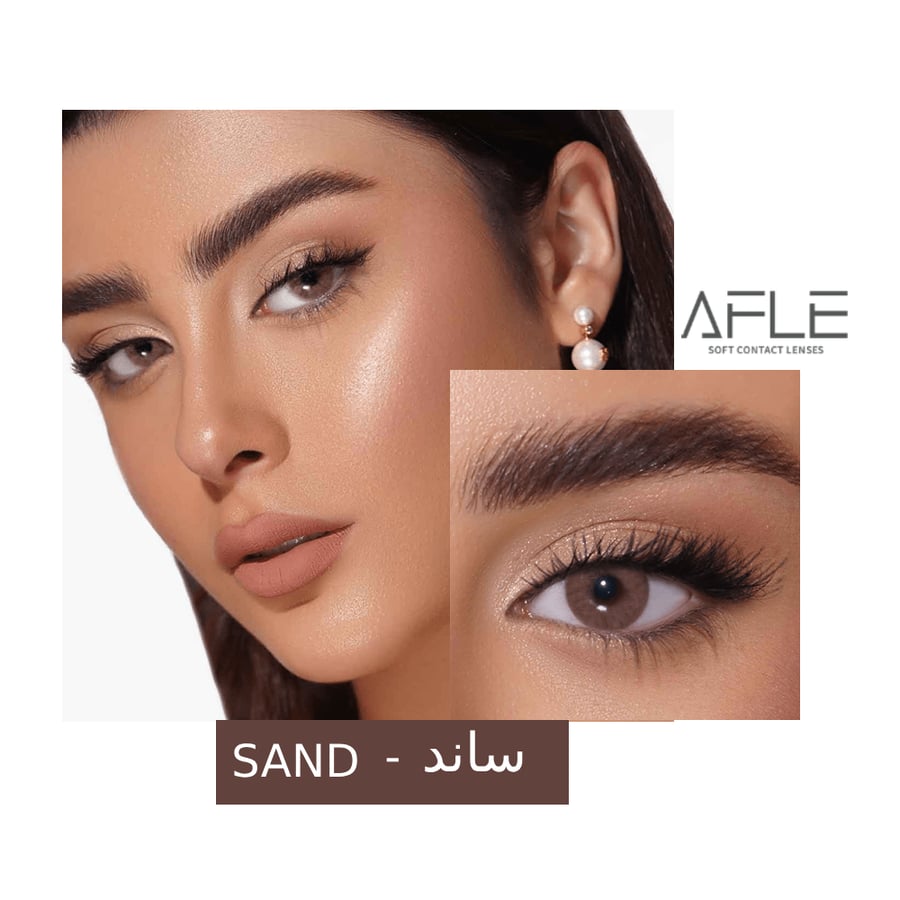 عدسات ملونة ساند يومية من افل
